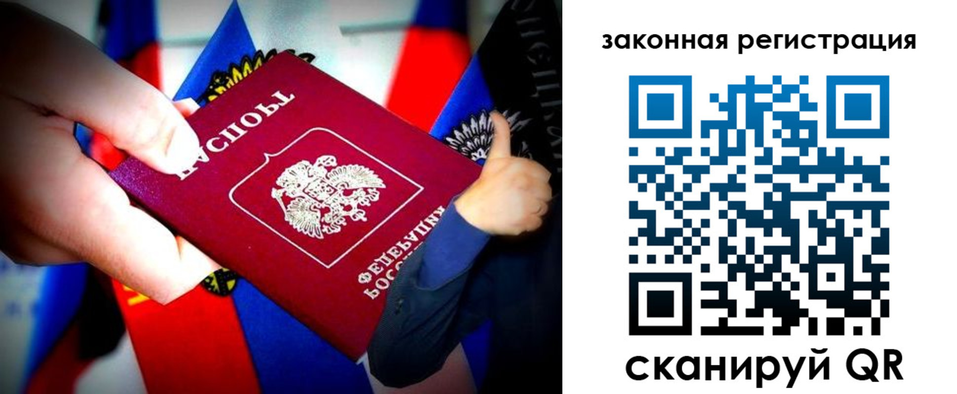 где прописаться в Яровом